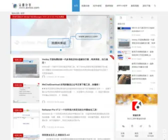 AWCCC.com(资源分享) Screenshot