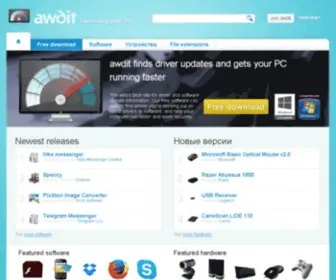Awdit.com.ru(О фонде) Screenshot