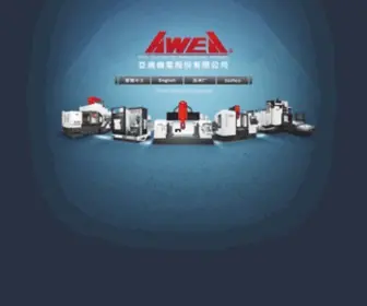 Awea.com(AWEA Web Site) Screenshot