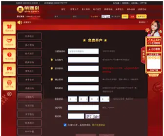 Awenyuan.com(网站建设) Screenshot