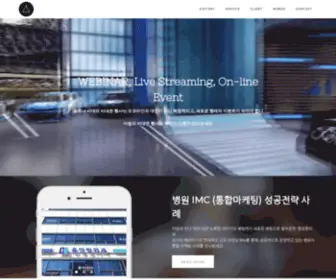 Awesomecreative.co.kr(어썸크레이티브) Screenshot