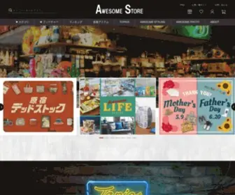 AwesomeStore.jp(AWESOME STORE Online Store) Screenshot