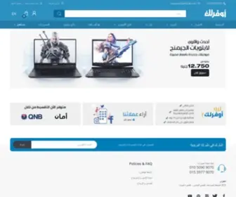 Awfarlak.com(أفضل المنتجات والأسعار) Screenshot