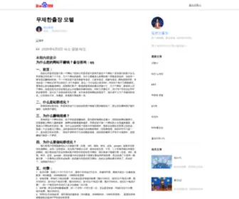 AWHCRLP.cn(기차여행 해랑（KaKaoTalk:ZA32）) Screenshot
