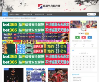 AWJCC.com(凤凰平台总代理) Screenshot