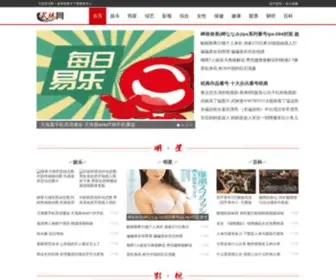 AWMNR.com(天涯资讯网) Screenshot