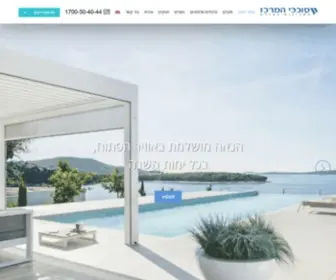 Awnings.co.il(פתרונות הצללה) Screenshot