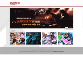 Awo.cn(欢动世界(http:// /)) Screenshot
