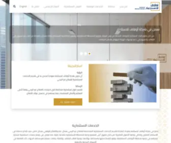 Awqaf.com.sa(Awqaf Investments) Screenshot