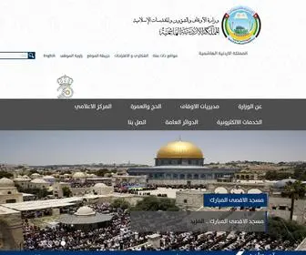 Awqaf.gov.jo(Awqaf) Screenshot