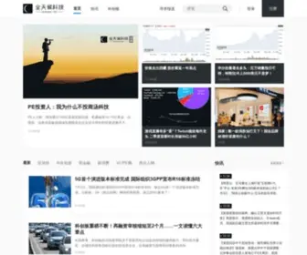 AWTMT.com(全天候科技) Screenshot