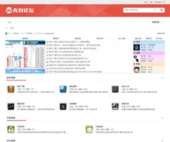 Awuming.com(无名下载提供分享优质的IT资源、等各类源码下载) Screenshot