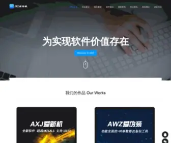 AWZCN.com(咸阳焙雷电子商务有限公司) Screenshot