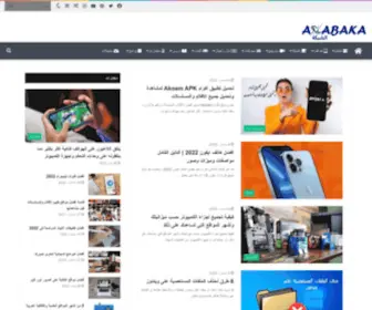 Axabaka.com(موقع الشبكة) Screenshot