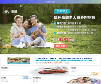 Axatp.com(安盛保险) Screenshot