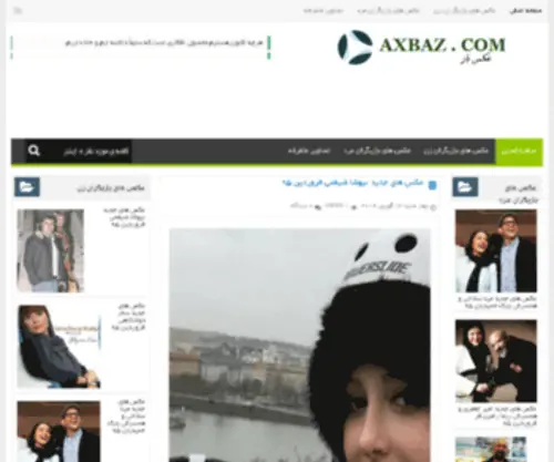 Axbaz.com(Axbaz) Screenshot