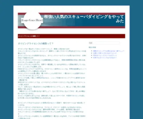 Axeasie.com(Din) Screenshot