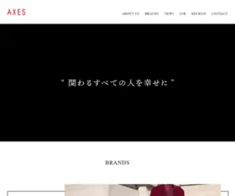 Axes-NET.jp(コーポレート) Screenshot