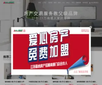 AXFC.cn(南通房产网) Screenshot