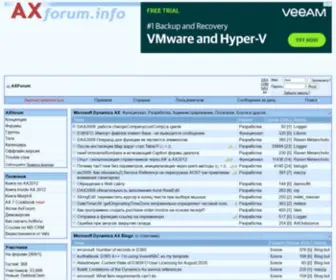 Axforum.info(Microsoft dynamics) Screenshot