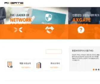 Axgate.com(Axgate) Screenshot