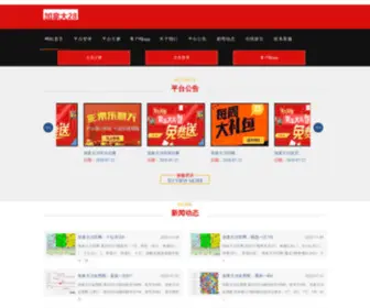 Axhere.com(加拿大28走势图) Screenshot