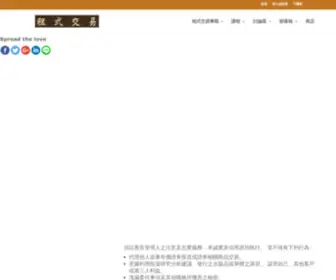 Axhuang.com(程式交易Alex) Screenshot