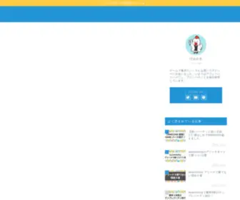 Axieinfinitylab.com(稼げるゲームAxieInfinity) Screenshot