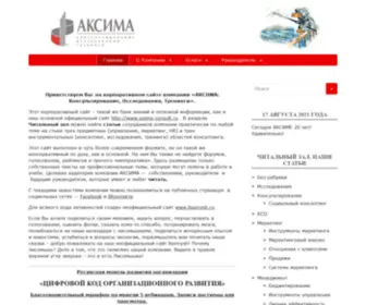 Aximaconsult.ru(Аксима) Screenshot