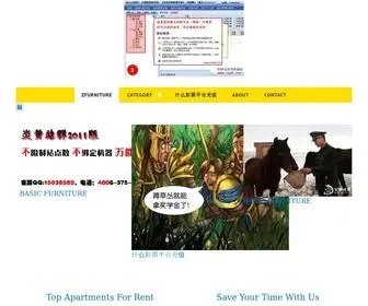 Aximen.com(中国青少年维权中心) Screenshot