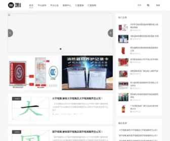 Axin15.com(安信5) Screenshot