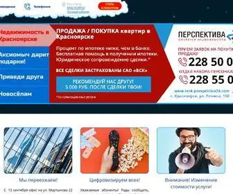 Axioma24.ru(Группа компаний Аксиома) Screenshot