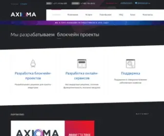 Axiomadev.ru(блокчейн) Screenshot