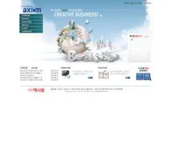 Axiominfo.co.kr(안녕하세요) Screenshot