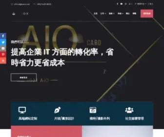 Axiox.net(網站資源對接) Screenshot