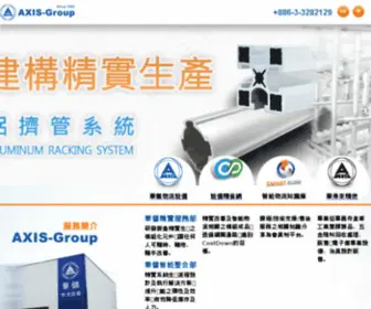 Axis-Group.com(AXIS-Group華儲集團) Screenshot