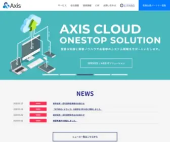 Axis-NET.co.jp(株式会社アクシス（4012）) Screenshot