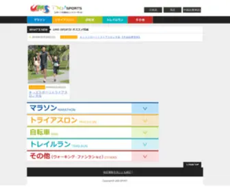 Axiz.okinawa(UMSは沖縄) Screenshot