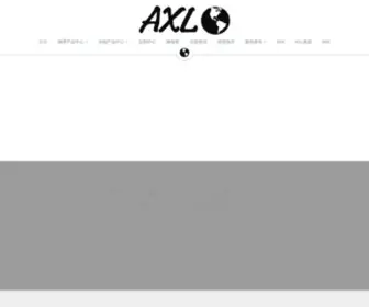 Axlchina.com(AXL国际乐器) Screenshot