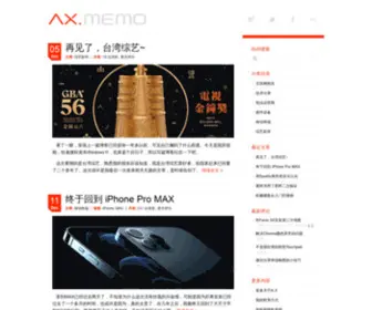 Axmemo.com(I will be here) Screenshot