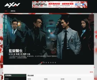 AXN-Taiwan.com(AXN Taiwan) Screenshot