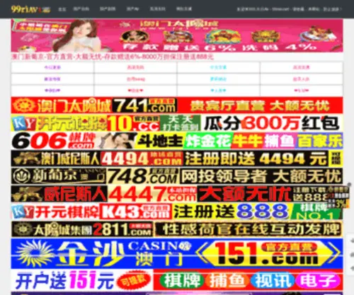 Axpiao.com(首都演出票务中心) Screenshot