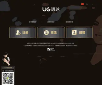 Axzsyy.com(Ug环球网) Screenshot