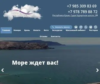 AY-Safiya.com(Акции до 40% Дети до 3 лет бесплатно) Screenshot