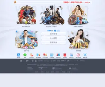 AY288.com(乐鱼游戏) Screenshot