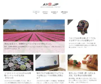 AY8.jp(AY8) Screenshot