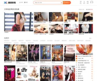 AY999.com.cn(中北卫科癌症医学研究院医保定点) Screenshot