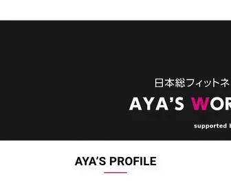 Aya-FP.com(フィットネス) Screenshot