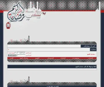 Ayadem.com(دردشة صوتية) Screenshot