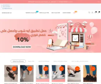 Ayahshop.com(Kalles shopify) Screenshot